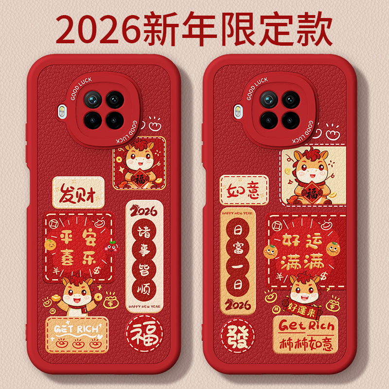 镜头全包，全包防摔，抗指纹，防摔