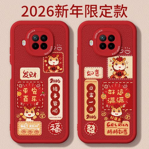 镜头全包，全包防摔，抗指纹，防摔