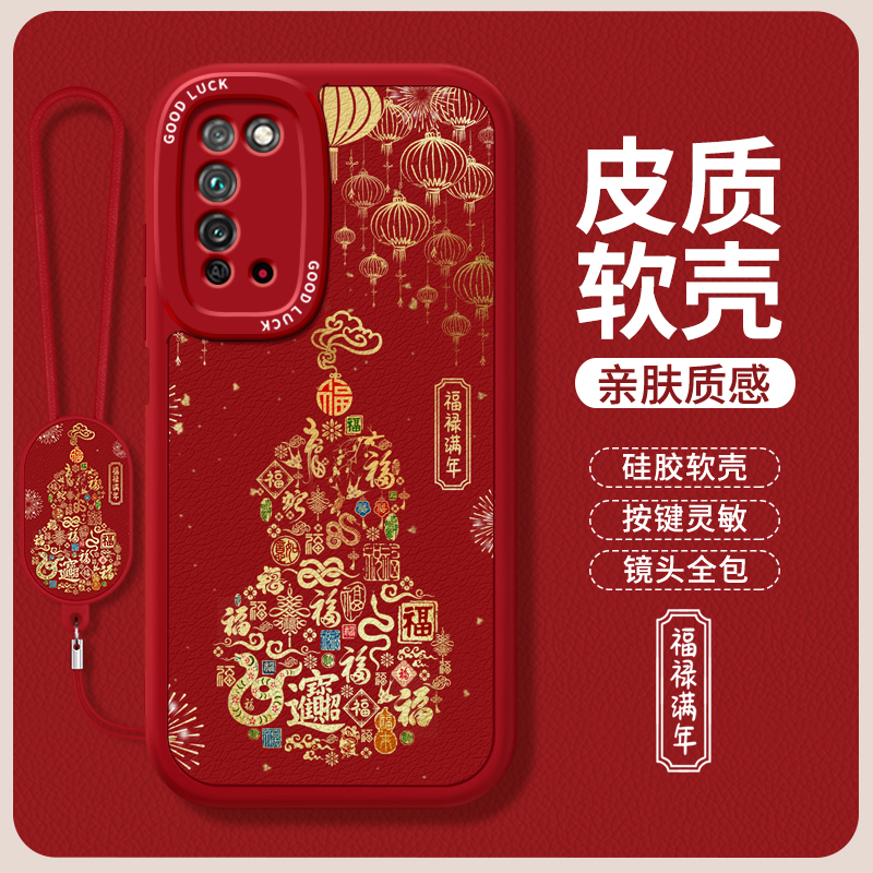 镜头全包，全包防摔，抗指纹，防摔