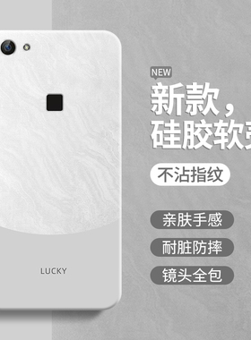 极简风适用vivox6手机壳x6d新款x6s软x6a硅胶x6sa外壳vivo保护套vivox6l全包防摔vivox6D男女简约撞色高级感