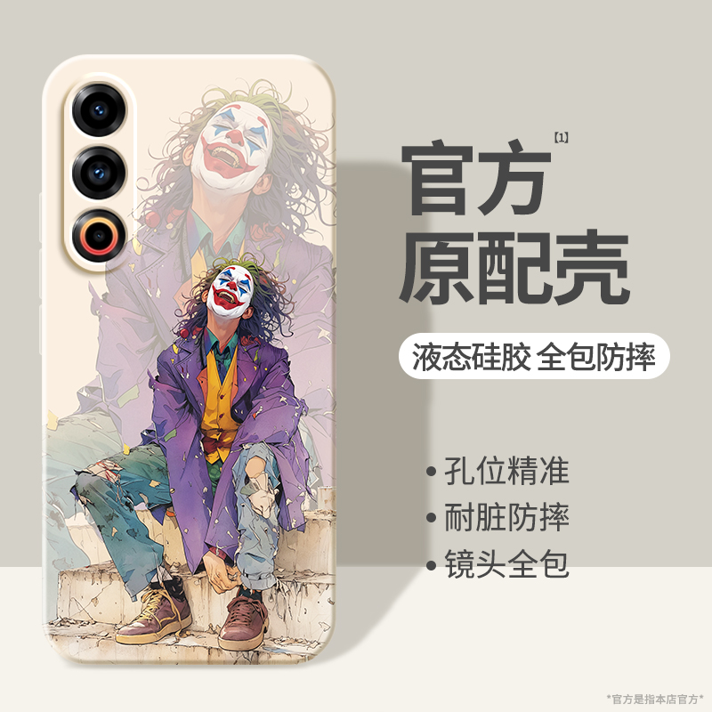 硅胶软壳 肌肤手感 全包防摔