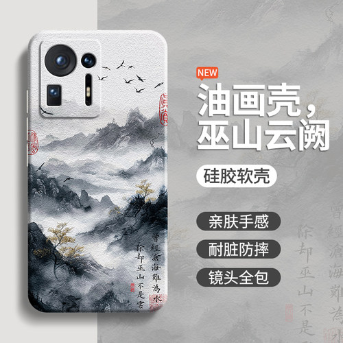 硅胶软壳 肌肤手感 全包防摔