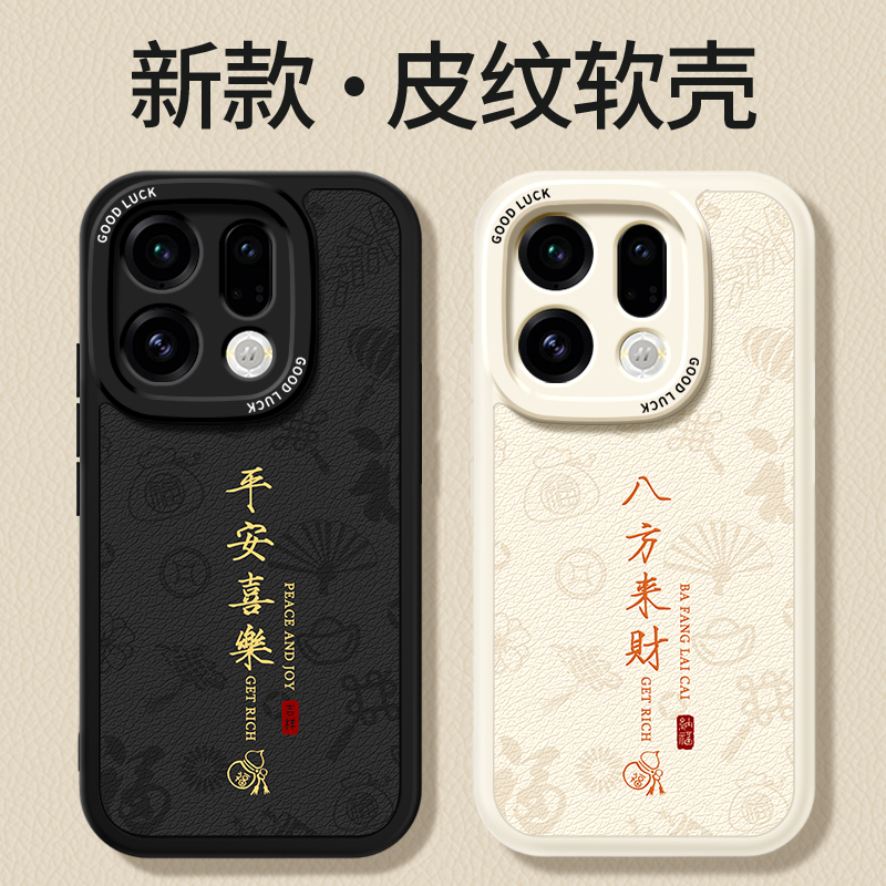 镜头全包，全包防摔，抗指纹，防摔