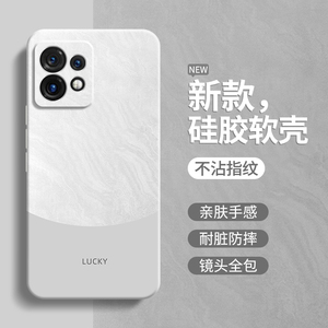 极简风适用摩托罗拉x40手机壳新款motox40硅胶edge保护套adge简约撞色高级感男女edgex全包eages防摔moto外壳