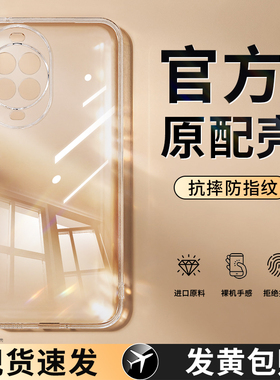 适用红米Note15手机壳RedmiNote14Pro+小米套Redmi13新款5G4G透明硅胶10国内版12Turbo9防摔11Tpro男女8外壳7