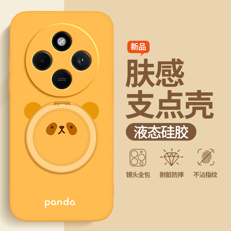 硅胶软壳 肌肤手感 全包防摔