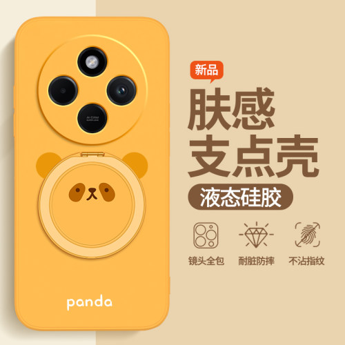 硅胶软壳 肌肤手感 全包防摔