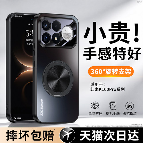 亲肤磨砂 强抗指纹 全包防摔