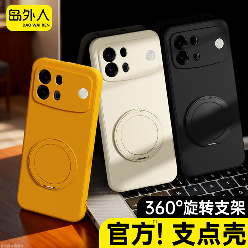 硅胶软壳 肌肤手感 全包防摔