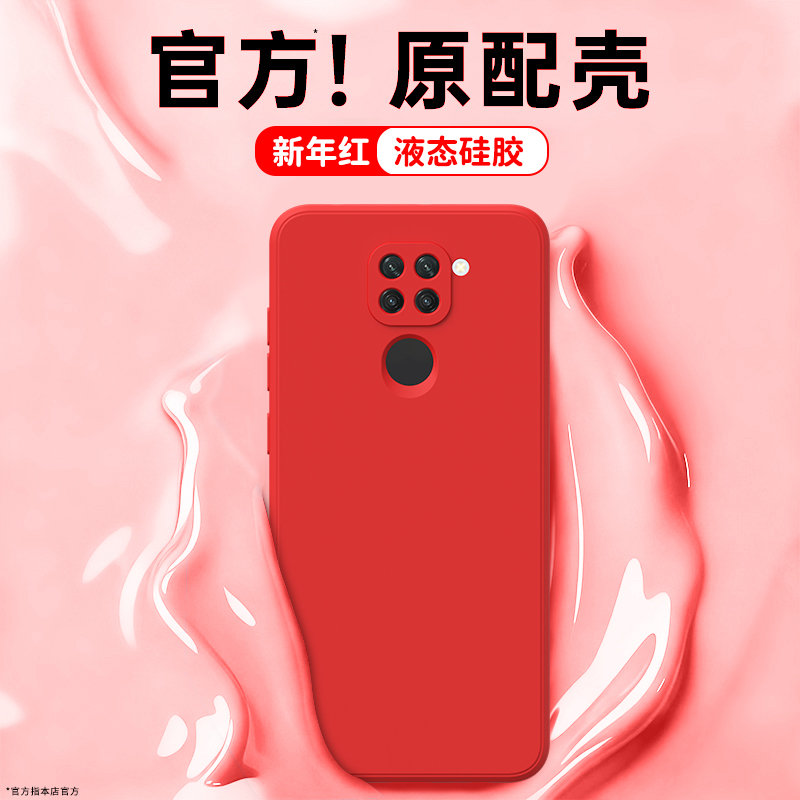 硅胶软壳 肌肤手感 全包防摔