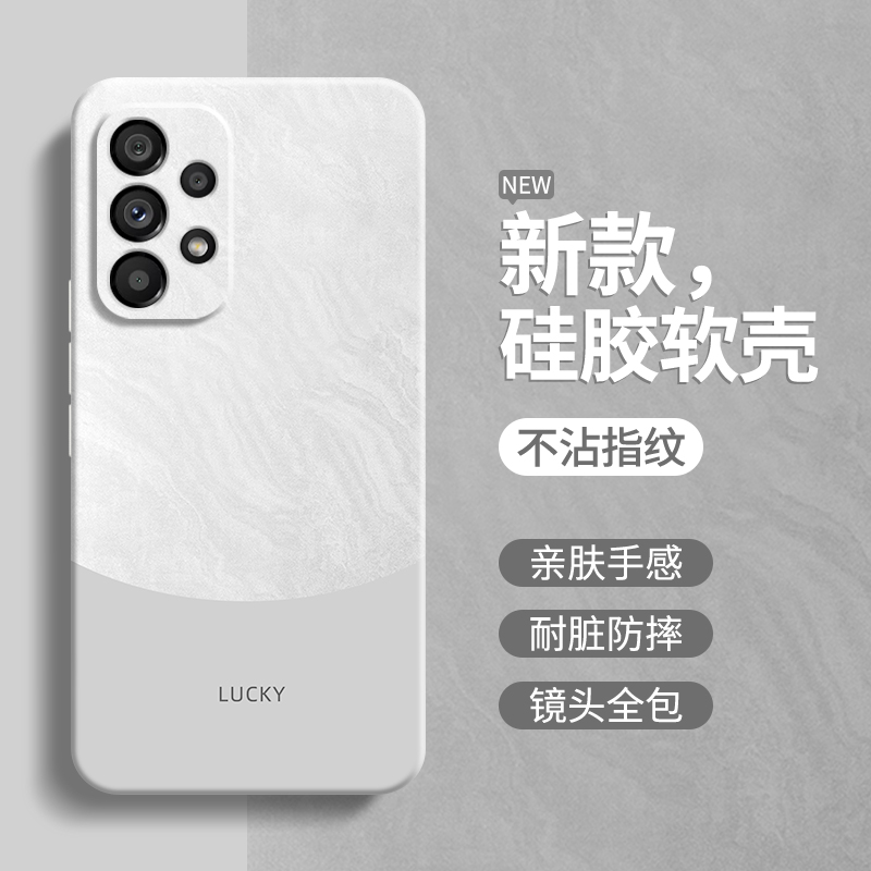 硅胶软壳 肌肤手感 全包防摔