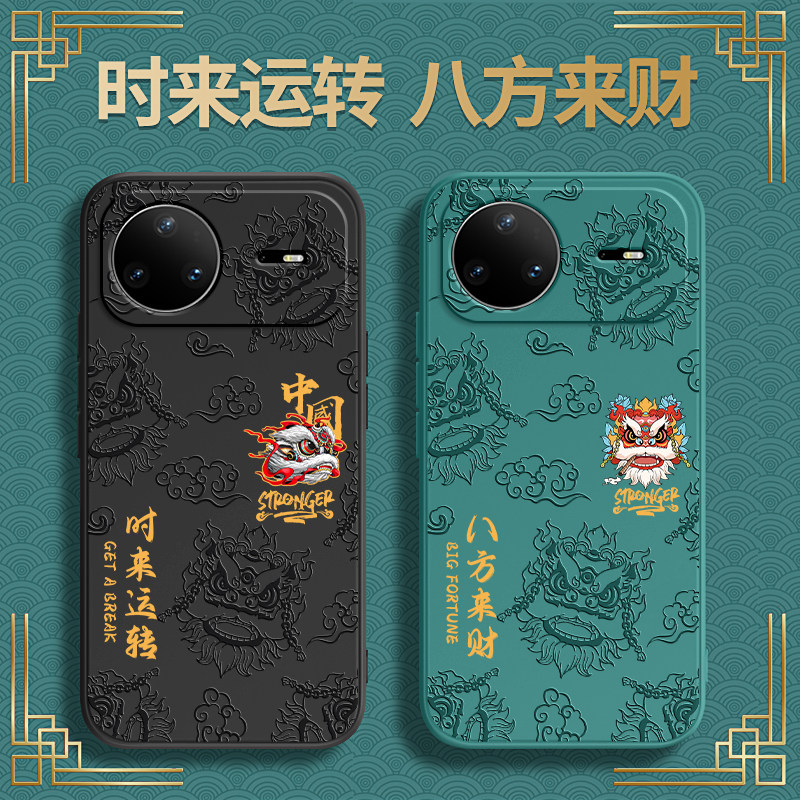 国潮浮雕适用华为Nova15手机壳Nove15Pro新款Ultra保护套navo中国风液态硅胶novo全包防摔note系列男女u外壳