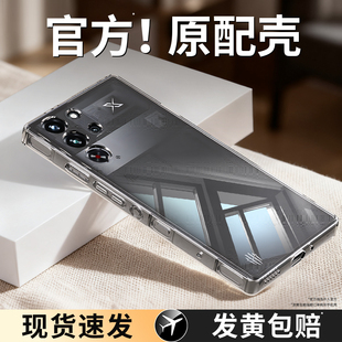 适用红魔10Pro手机壳努比亚红魔10Pro/10SPro/10SPro+透明新款套nubia保护硅胶S男女SPor十全包防摔软外壳加