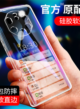 适用华为mate40rs保时捷手机壳透明超薄NOP一AN00新款限量版硅胶套meta全包防摔mete男女4ors典藏版prors直边