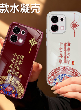 适用oppoA6手机壳A6Pro新款A6GT/A6Max硅胶保护套OPPO5G红色2026新年全包防摔喜庆马年男opa女oppa过年软外壳