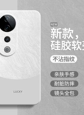 极简风适用vivoS19手机壳S19Pro新款vivo硅胶vovos保护套vivis全包防摔viv0是por系列男女简约撞色高级感外壳