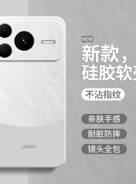 极简风适用荣耀Power2手机壳SER一AN00保护套HONOR简约撞色硅胶华为新款Prower镜头全包防摔SERAN软外壳男女