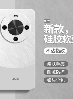 极简风适用华为Hi畅享70Plus手机壳新款保护套5G智选JEY一AN00简约撞色硅胶WIKO畅想男女JEYAN全包防摔软外壳