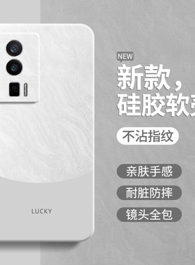 极简风适用红米k60手机壳k60至尊版Redmik60pro小米新款k60e硅胶redmi套k6o男女por全包防摔p简约撞色高级感