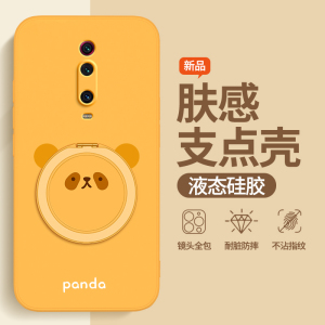 圆脸熊猫适用红米K20Pro手机壳RedmiK20小米新款M1903F11A硅胶redmi尊享版k2o带支架支点壳套por防摔p看外壳