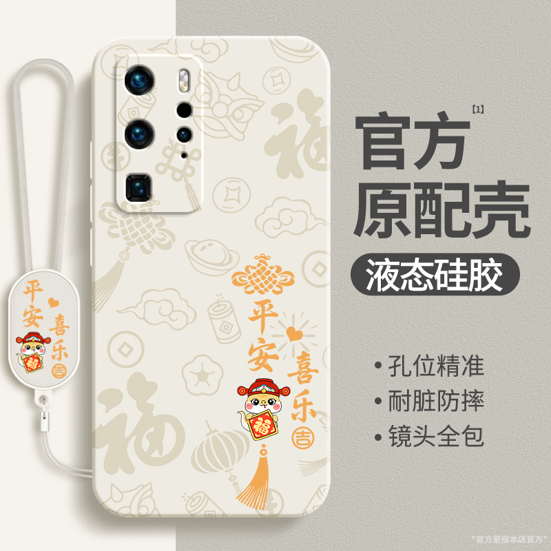 硅胶软壳 肌肤手感 全包防摔