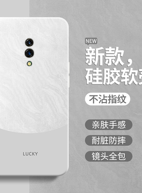 极简风适用Realme真我x手机壳realmex2/x2pro新款opporealmex硅胶RMX1901套oppo全包防摔男女简约撞色高级感