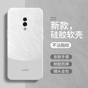 极简风适用Realme真我x手机壳realmex2/x2pro新款opporealmex硅胶RMX1901套oppo全包防摔男女简约撞色高级感