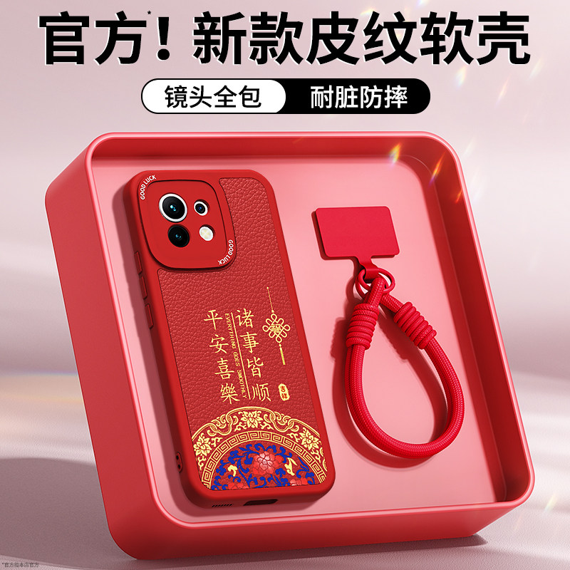 镜头全包，全包防摔，抗指纹，防摔