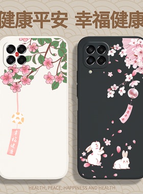 平安顺遂适用三星M33手机壳galaxym33新款5G液态硅胶samsungm保护套samsung健康防摔galaxy男女335G软壳外壳