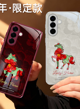 新年油画小马适用三星A56手机壳galaxya55/A54/A53新款5G硅胶套全包防摔2026马年限定红色565g555g男女软外壳