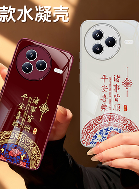 适用小米Civi5Pro手机壳Xiaomi新款保护套cviv硅胶红色2026新年cv全包防摔por男cici女喜庆过年马年软外壳后