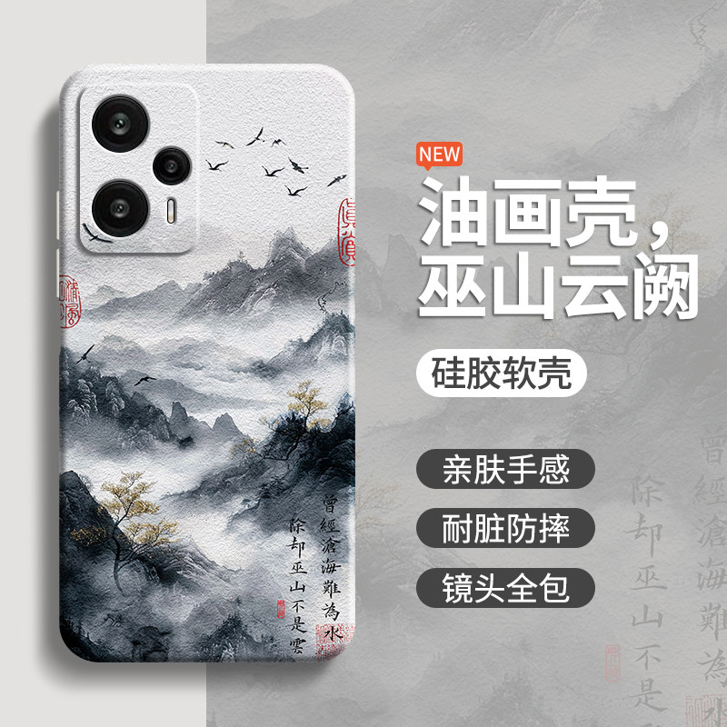 硅胶软壳 肌肤手感 全包防摔