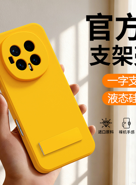 适用荣耀Magic8手机壳HonorMagic7Pro新款保护套6硅胶带支架5proAir华为魔术3至臻版honor男4全包防摔女外壳