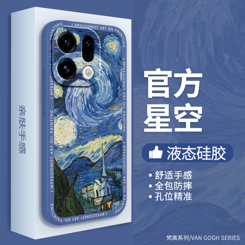 硅胶软壳 肌肤手感 全包防摔