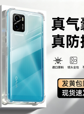 适用vivoY10手机壳Y32t新款vivo透明硅胶t1版viv0vovoy保护套气囊防摔高级感简约镜头全包voviy男女超薄外壳