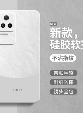 极简风适用红米K40s手机壳Redmik40s小米新款硅胶22021211RCi套redmi男女ks全包防摔简约撞色高级感k4os看40s