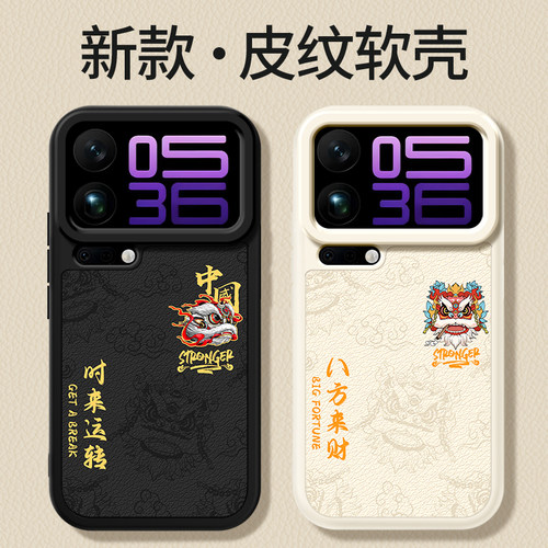 镜头全包，全包防摔，抗指纹，防摔