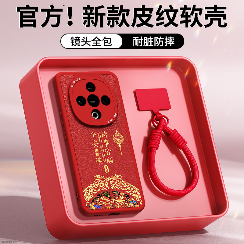 镜头全包，全包防摔，抗指纹，防摔