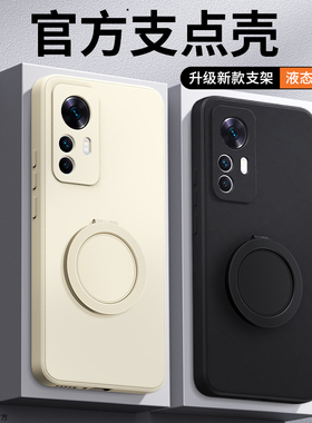 适用红米K50至尊版手机壳RedmiK50ultra小米新款保护套k5o液态硅胶全包防摔redmi带支架支点壳看k50u男女外壳