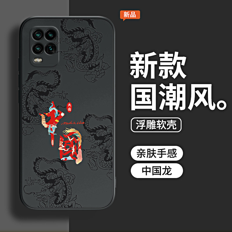 硅胶软壳 肌肤手感 全包防摔