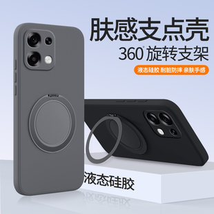 适用oppoA6手机壳A6新款支点壳保护套oppo5G带支架液态硅胶A65G全包防摔0pp0男女oppa高级感opopa软壳opa外壳