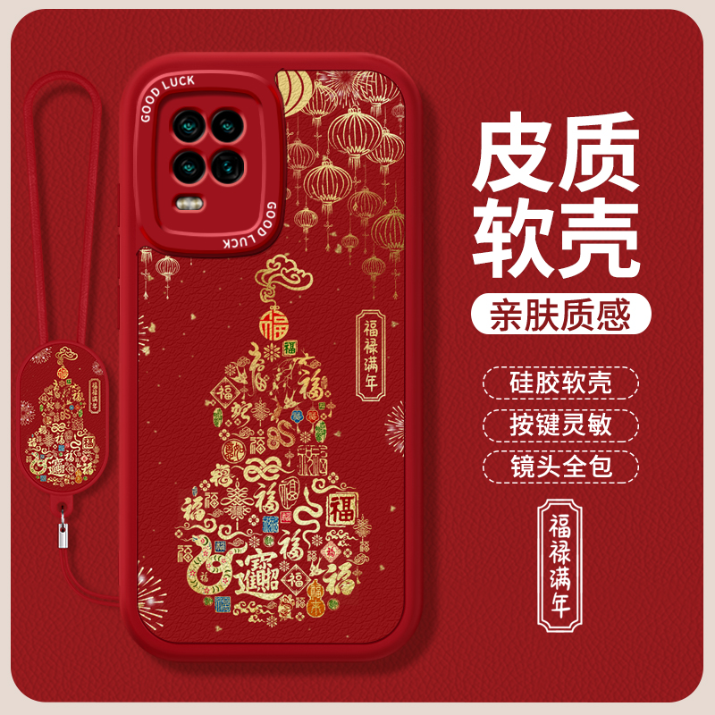 镜头全包，全包防摔，抗指纹，防摔