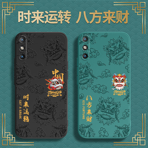 硅胶软壳 肌肤手感 全包防摔