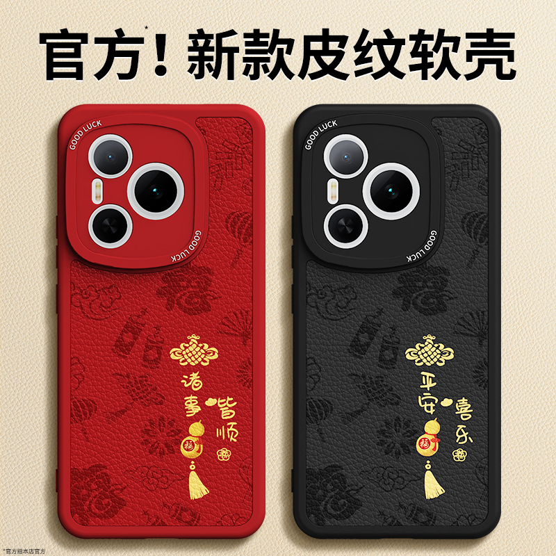 镜头全包，全包防摔，抗指纹，防摔