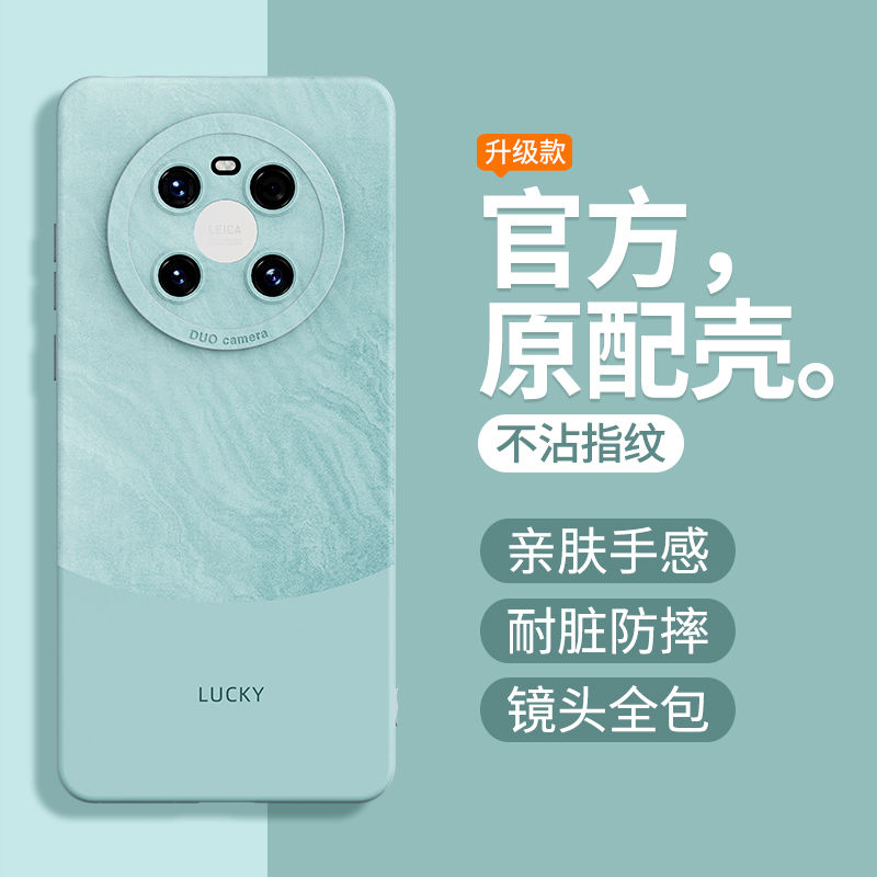 硅胶软壳 肌肤手感 全包防摔