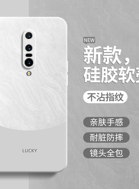 极简风适用一加7pro手机壳oneplus7tpro新款1+7t硅胶一加七one套plus全包防摔1加7p男女pr0por简约撞色高级感