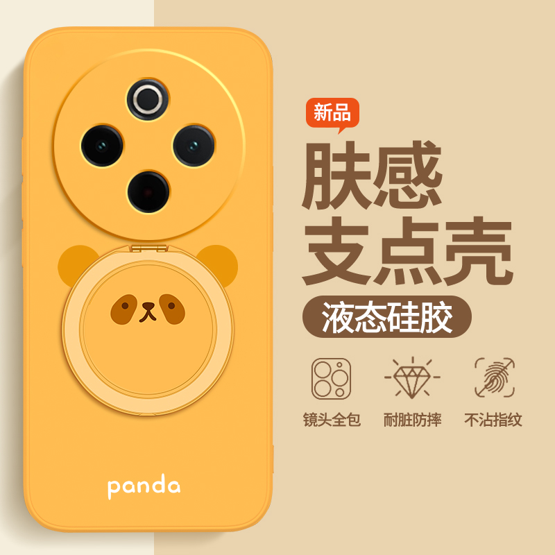 硅胶软壳 肌肤手感 全包防摔
