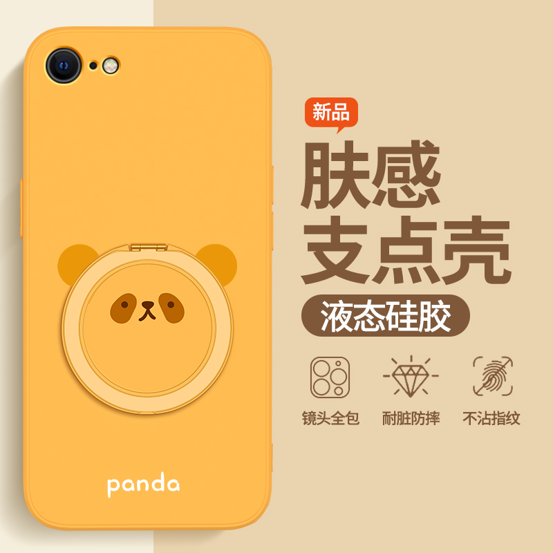 硅胶软壳 肌肤手感 全包防摔