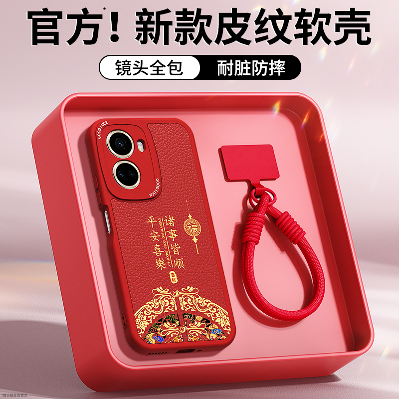 镜头全包，全包防摔，抗指纹，防摔