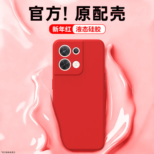 硅胶软壳 肌肤手感 全包防摔